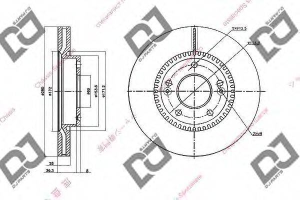 DJ PARTS BD1368