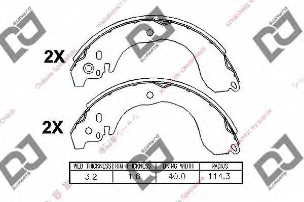 DAIHATSU 04495BZ100 Комплект гальмівних колодок