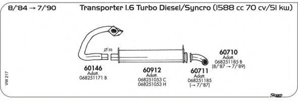 SIGAM VW217 Система випуску ОГ