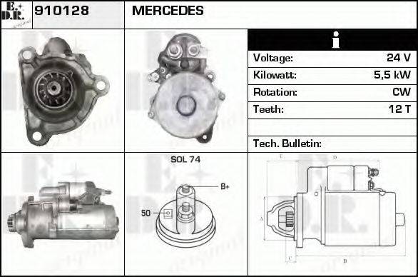 EDR 910128 Стартер