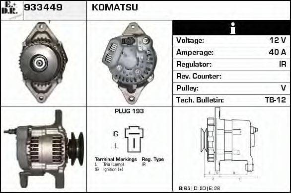 EDR 933449 Генератор