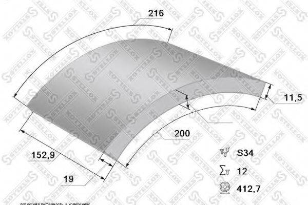 STELLOX 85-01031-SX