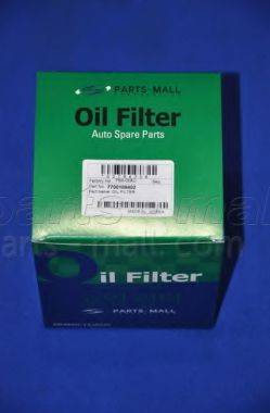 PARTS-MALL PBX-008U