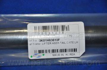 PARTS-MALL PQB-216