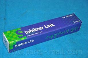 PARTS-MALL PXCLB-013-S