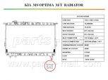 PARTS-MALL PXNDB-011