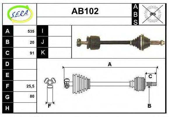 SERA AB1201 Приводний вал
