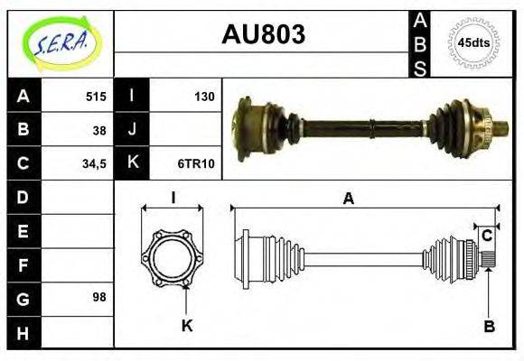 SERA 44151 Приводний вал