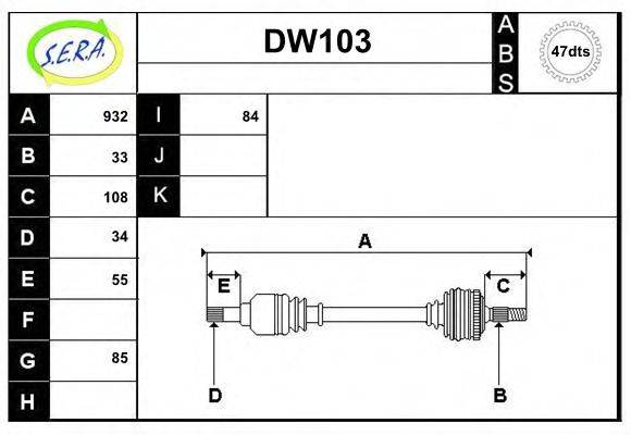 SERA DS30001 Приводний вал