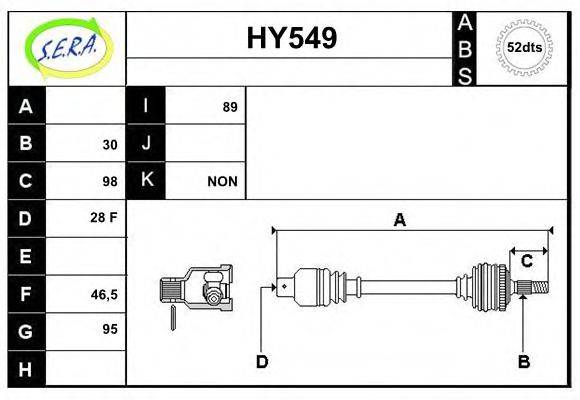 SERA 495002B610 Приводний вал