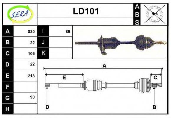 SERA DS14080 Приводний вал