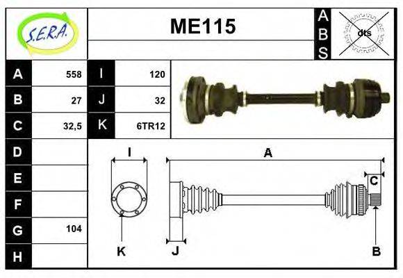 SERA MS108 Приводний вал