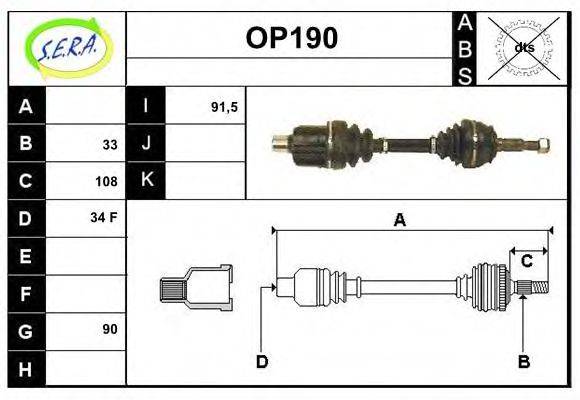 SERA 46105 Приводний вал