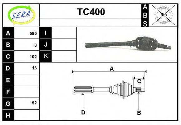 SERA TC400 Приводний вал