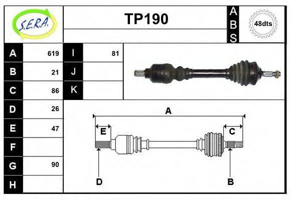SERA DS3137 Приводний вал