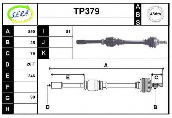 SERA DS3173 Приводний вал