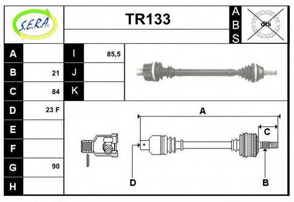 SERA DS2436 Приводний вал