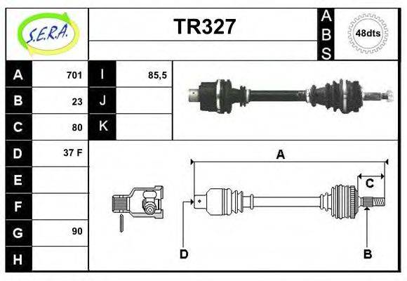 SERA DS2920 Приводний вал