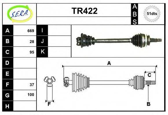 SERA DS2448 Приводний вал