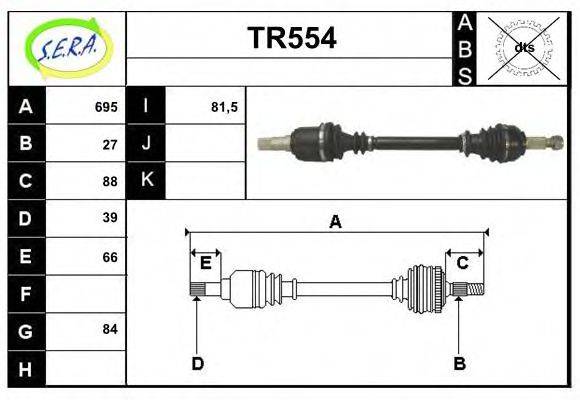 SERA DS2158 Приводний вал