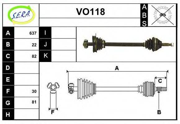 SERA 80100 Приводний вал