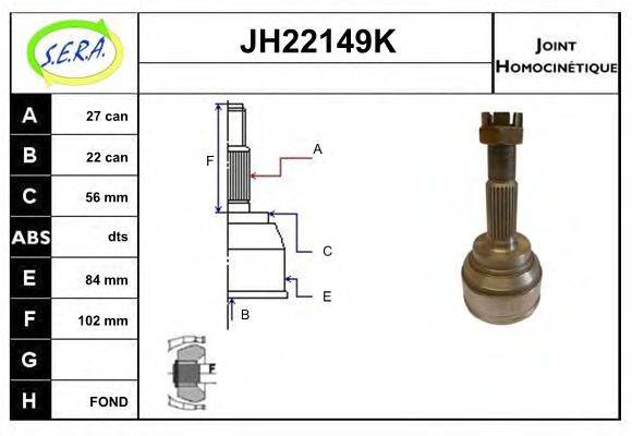 SERA 65146 Шарнірний комплект, приводний вал