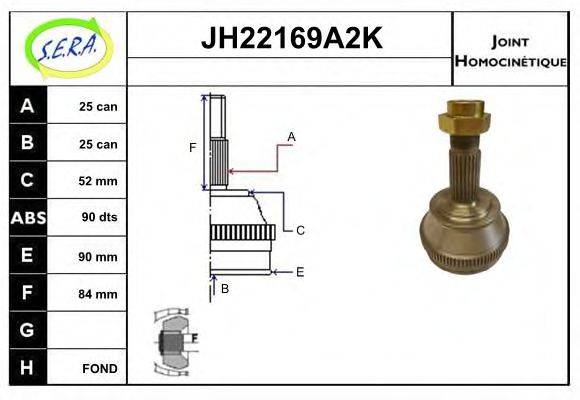SERA 65171 Шарнірний комплект, приводний вал