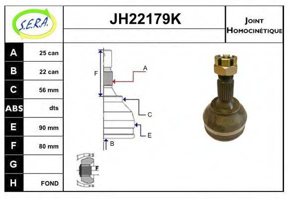 SERA 450244 Шарнірний комплект, приводний вал