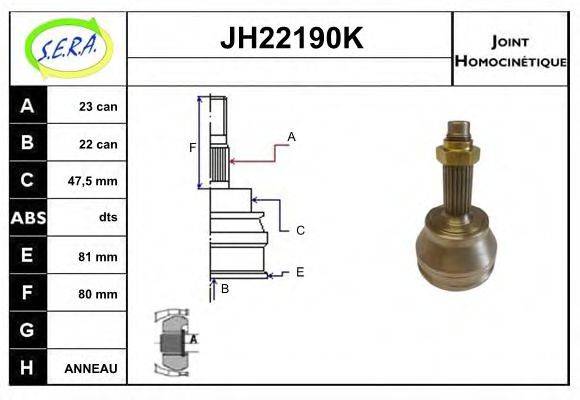 SERA JH22190K