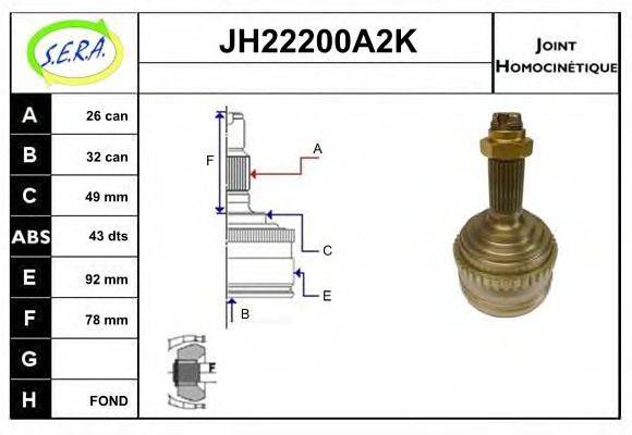 SERA JH22200A2K