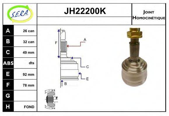 SERA JH22200K