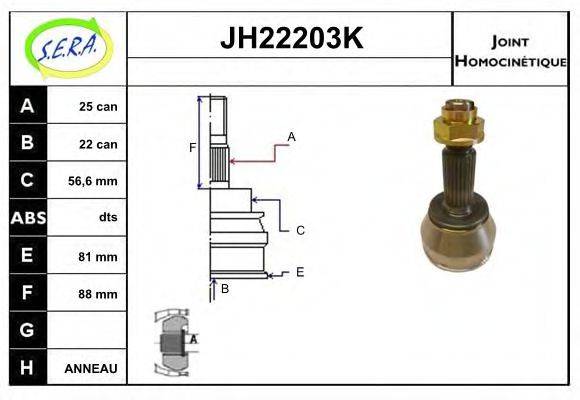 SERA JH22203K