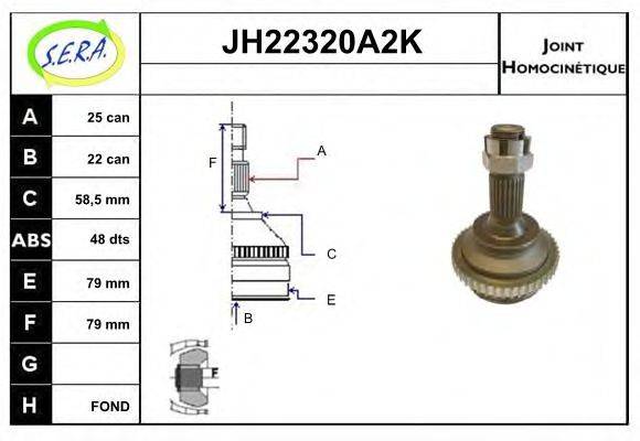 SERA 303933 Шарнірний комплект, приводний вал