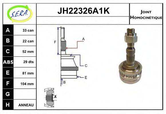SERA JH22326A1K