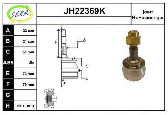 SERA JH22369K