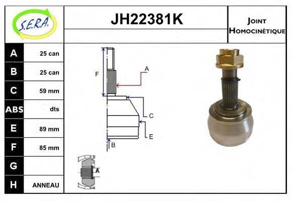 SERA JH22381K