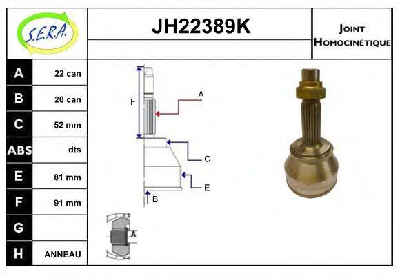 SERA JH22389K
