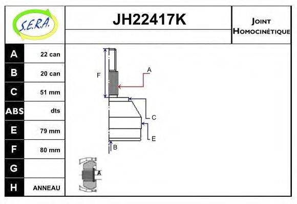 SERA JH22417K