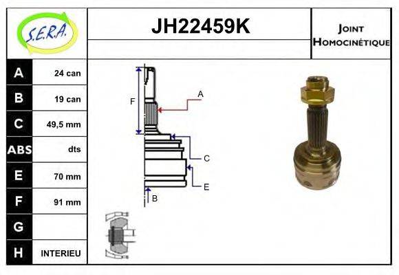 SERA JH22459K