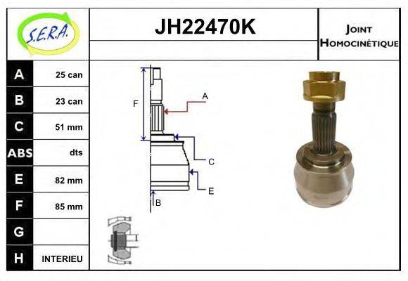 SERA JH22470K