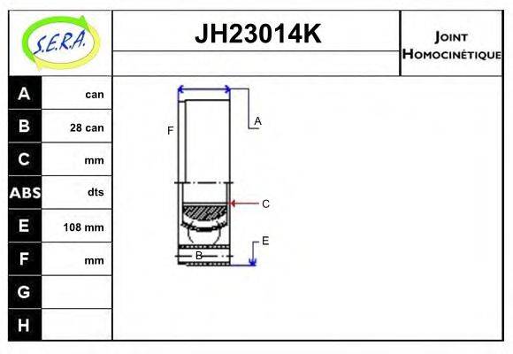 SERA JH23014K