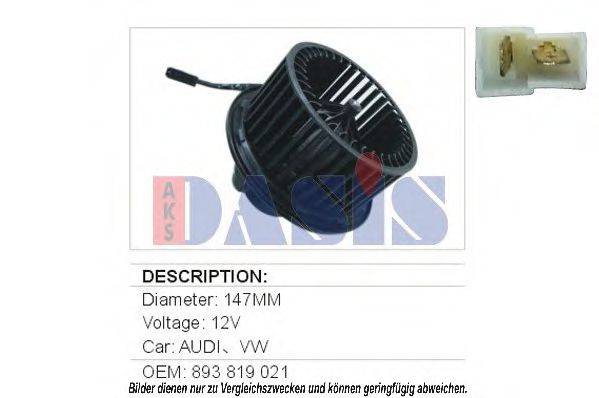 AKS DASIS AI8501 Вентилятор салону