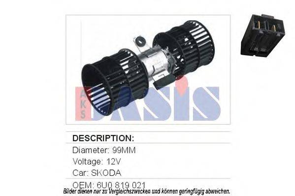 AKS DASIS SA8022 Вентилятор салону