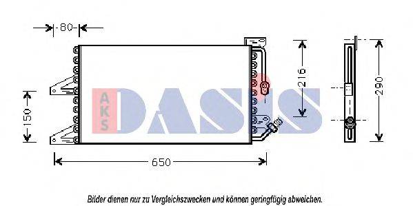 AKS DASIS FT5205 Конденсатор, кондиціонер