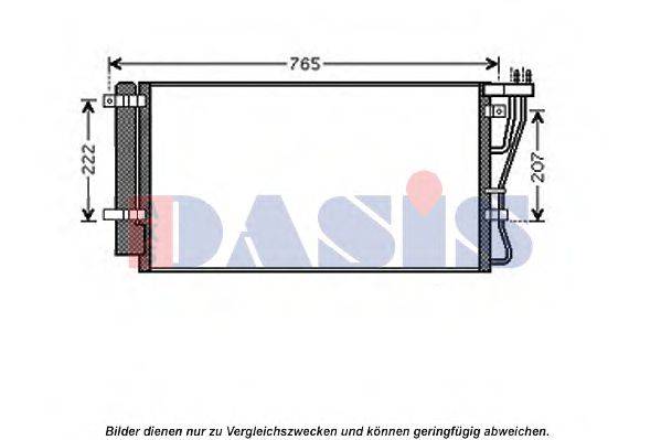 AKS DASIS KA5105D Конденсатор, кондиціонер