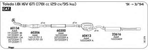 AKS DASIS SGSE078