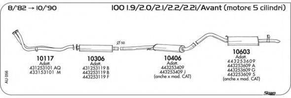 AKS DASIS SGAU056